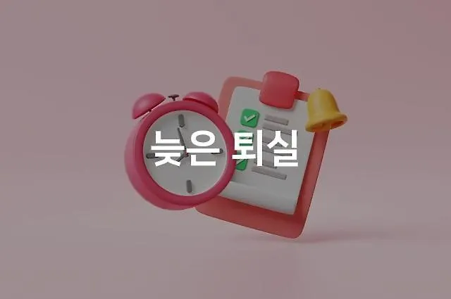 Myeongji Browndot Myeongji Motel