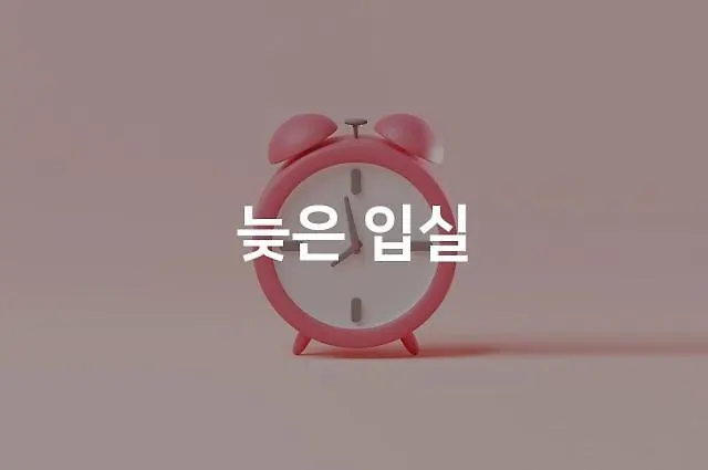 Myeongji Browndot Myeongji Busan